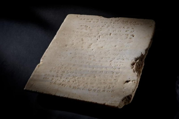 Historic Ten Commandments tablet to be auctioned by Sotheby's Historic Ten Commandments tablet to be auctioned by Sotheby's